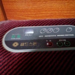 골드스타 돌침대 군포시에서 팝니다! | 안전한 중고나라, NO.1 직거래 번개장터 골드스타 돌침대 군포시에서 팝니다! | 번개장터