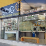 [중고폰#]세상의 모든 중고폰을 한자리에!A급 퀄리티를 자랑합니다! | 안전한 중고나라, NO.1 직거래 번개장터 [중고폰#]세상의 모든 중고폰을... 