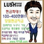 박스폰매입 폰테크 가개통폰매입 박스폰 | 안전한 중고나라, NO.1 직거래 번개장터 박스폰매입 폰테크 가개통폰매입 박스폰 | 번개장터