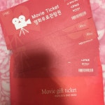 영화예매권(cgv,메가박스,롯데시네마,프리머스,cinus) | 안전한 중고나라, NO.1 직거래 번개장터 영화예매권(cgv,메가박스,롯데시네마... 