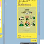 카카오톡 이모티콘 선물식대리구매 | 안전한 중고나라, NO.1 직거래 번개장터 카카오톡 이모티콘 선물식대리구매 | 번개장터