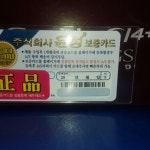시마노 세피아ci4+C3000HGS | 안전한 중고나라, NO.1 직거래 번개장터 시마노 세피아ci4+C3000HGS | 번개장터