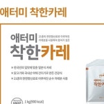 즉석카레 | 안전한 중고나라, NO.1 직거래 번개장터 즉석카레 | 번개장터