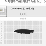 여차친구 팬미팅 dear.buddy (플로어c구역) | 안전한 중고나라, NO.1 직거래 번개장터 여차친구 팬미팅 dear.buddy (플로어c구역) | 번개장터