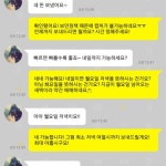 ❤반개월 님 캘리그라피 재능기부 판매 후기샷❤ | 안전한 중고나라, NO.1 직거래 번개장터 ❤반개월 님 캘리그라피 재능기부 판매 후기샷... 