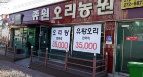 비즈상세페이지 < 부가정보 - 목포BIZ - 상점 상세 보기