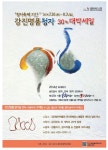 목포시 통합검색