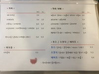 목포시도자기와커피홍 도자기와커피홍