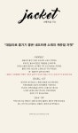 실속에 가치를 더하는 안녕윤수야~~♥ 행복을 주는. jk