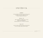 실속에 가치를 더하는 안녕윤수야~~♥ 인디핑크 완판마마. bl