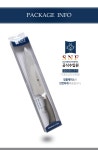 SNF Premium S Steel 쉐프 나이프 200 - NS홈쇼핑  SNF Premium S Steel 쉐프 나이프 200 - NS홈쇼핑