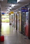 [헤럴드포토] ‘6.19 부동산 대책…불꺼진 공인중개사무소’ | 헤럴드경제 미주판 Heraldk.com [헤럴드포토] ‘6.19 부동산 대책…불꺼진... 