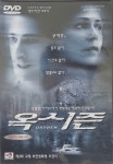 [중고샵] DVD타이틀 옥시즌 Oxygen - 예스24 [중고샵]DVD타이틀 옥시즌 Oxygen - 예스24