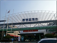 소백산 눈꽃산행(1) > 테마산행