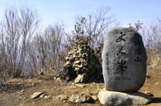 봄의 길목에 선 청량산(2) > 테마산행