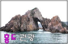 홍도흑산 > 등산낚시가이드