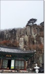 광주 무등산 > 지역명산
