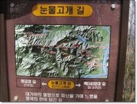 고령의 진산 미숭산(2) > 지역명산