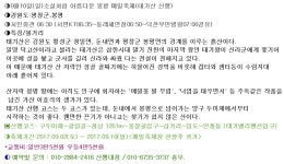 봉평태기 > 등산낚시가이드