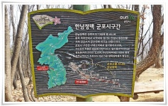 군포 수리산둘레길 > 둘레길