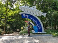 두타연 > 테마산행