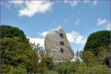 백양산 산행 (1) > 지역명산