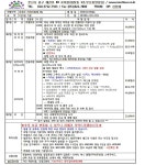 일본일출 > 등산낚시가이드
