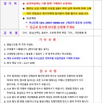 6월9일 지리산 삼성궁과 회남재 트레킹 > 산&길 시리즈
