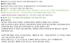 봉평태기 > 등산낚시가이드