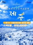 한라이용원.낚시 | 한라눈꽃 > 등산낚시가이드