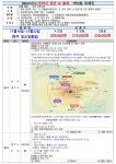 한라이용원.낚시 | 한라눈꽃 > 등산낚시가이드