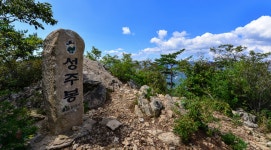 제869차 성주봉(912m) 정기산행 예약 > 동호회게시판 개설요청