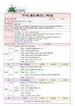 8월13일~15일(2박3일)가거도/홍도/흑산도 > 산&길 시리즈