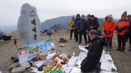 울주 배내봉(시산제) > 산&길 시리즈