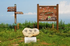분주령 > 등산낚시가이드