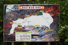 옹성산 > 등산낚시가이드