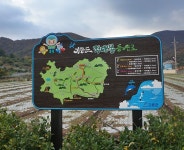 ◈ 전남 고흥 / 거금도(적대봉) ◈ 초대합니다! > 산&길 시리즈