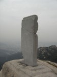 아름다운 북한산 비봉 으로 산우님을 초대 합니다!!! > 산&길 시리즈