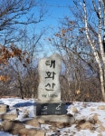 태화산 > 등산낚시가이드