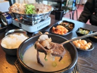양정시장 ‘와요스지’ > 부산일보 맛집