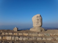 천성산 (제1봉=원효봉) > 지역명산