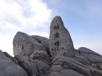금정산-고당봉 > 지역명산