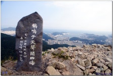 승학산 산행(1) > 지역명산