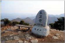 아산 도고산(1) > 지역명산