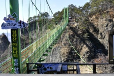 봄의 길목에 선 청량산(2) > 테마산행