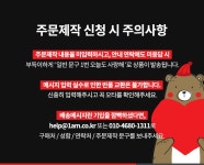 텐바이텐 10X10 : 화이트데이 이색선물 샌드위치 무드등 날이 적당한날