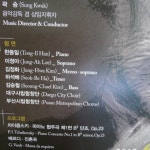 하이파이클럽 : 대구시향연주--바로 내일!!!! 대구시향연주--바로 내일!!!!