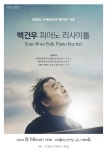 하이파이클럽 : 6월 공연 안내 6월 공연 안내