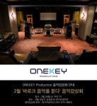하이파이클럽 : 원키 프로덕션 2월 음악감상회 안내 바로크 음악을 듣다 음악감상회 안내 원키 프로덕션 2월 음악감상회 안내 바로크 음악을 듣다... 