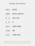 MJS231A J0055 055 46406386 | 신세계V [THOM BROWNE][명품] 25SS 톰브라운 코튼 밀라노 반팔 티셔츠 MJS231A J0055 055 46406386 - 